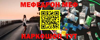 прущие грибы Железногорск