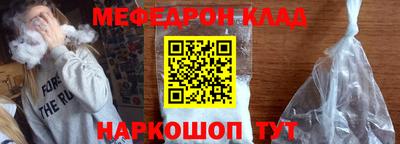 гидропоника Железноводск