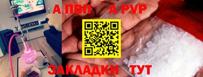 прущие грибы Железногорск