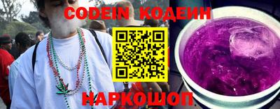 прущие грибы Железногорск