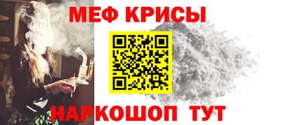 прущие грибы Железногорск