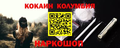 кокс Ефремов