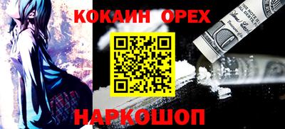 кокс Ефремов