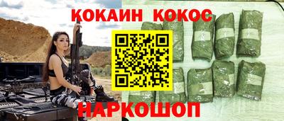 прущие грибы Железногорск