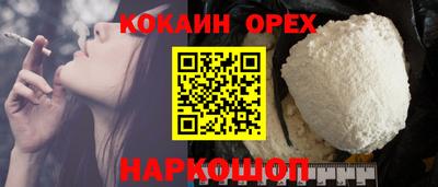 гидропоника Железноводск