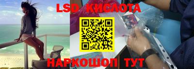 гидропоника Железноводск