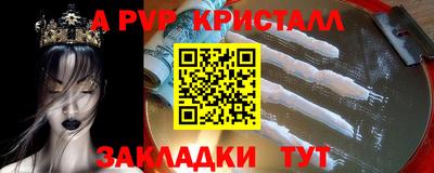 гидропоника Железноводск