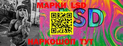 гидропоника Железноводск