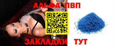 кокс Ефремов