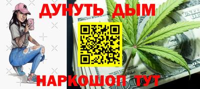 кокс Ефремов