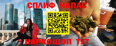 прущие грибы Железногорск