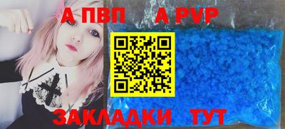 гидропоника Железноводск