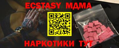 гидропоника Железноводск
