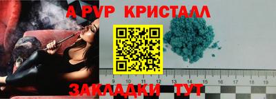 гидропоника Железноводск