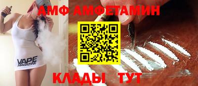 гидропоника Железноводск
