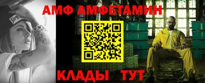 прущие грибы Железногорск