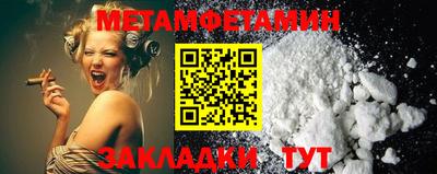 гидропоника Железноводск