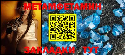прущие грибы Железногорск