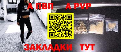 прущие грибы Железногорск