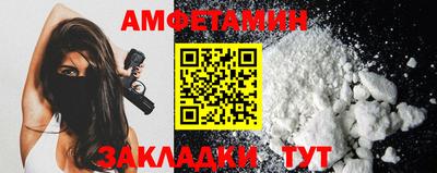 гидропоника Железноводск