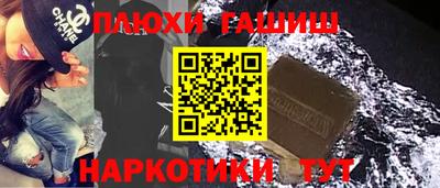 гидропоника Железноводск
