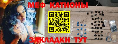 прущие грибы Железногорск