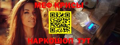 прущие грибы Железногорск