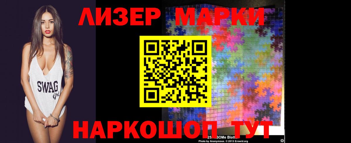 Лсд 25 экстази кислота Боровичи