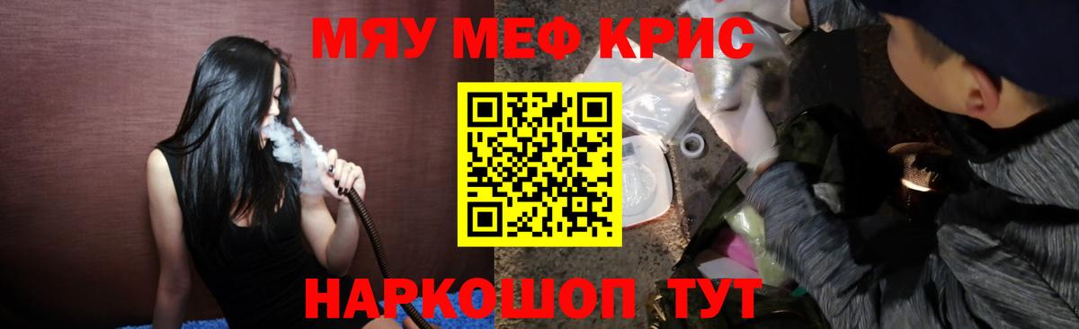 МЕФ  Вход с VPN  Меф мука  Боровичи  купить наркоту  МЕФ 4 MMC 