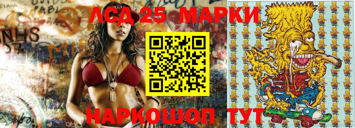 Марки NBOMe 1,5мг  Вход с VPN  Марки NBOMe 1,5мг  Боровичи 