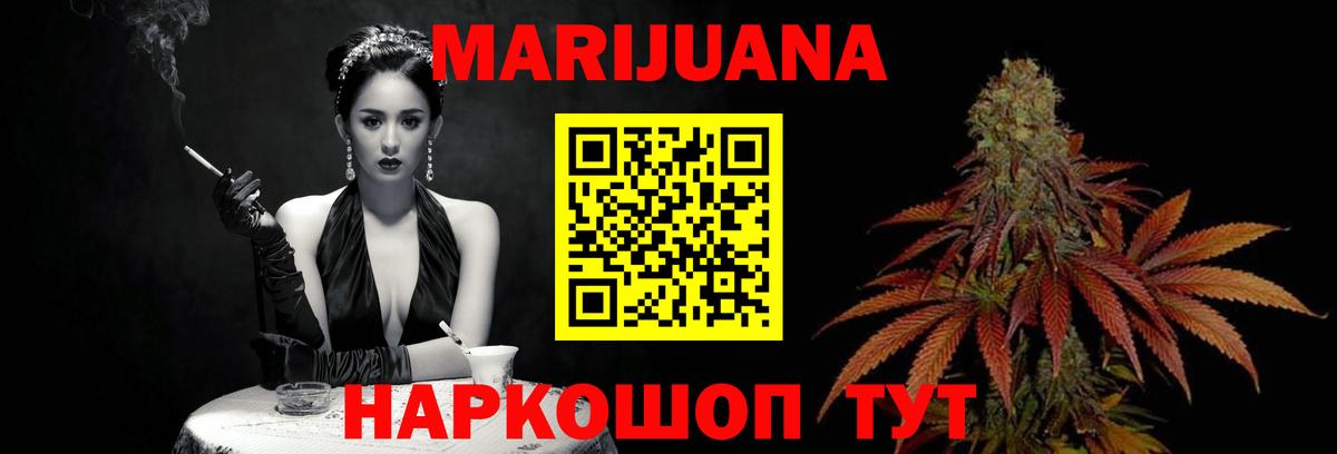 Боровичи  Шишки марихуана планчик  Вход с VPN  Марихуана планчик  Бошки Шишки SATIVA & INDICA 
